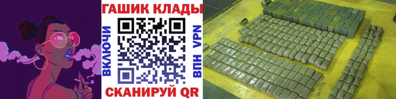 наркошоп даркнет наркотические препараты ГАШ Изолятор Данков