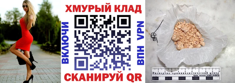 где найти наркотики  Данков  МЕГА ССЫЛКА  Героин белый 