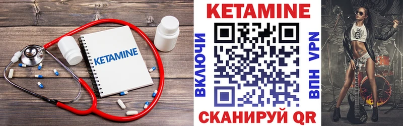 мега как войти  продажа наркотиков  Данков  нарко площадка формула  Кетамин VHQ 