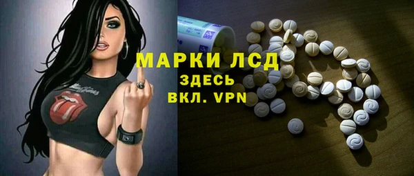 кокаин VHQ Алексин