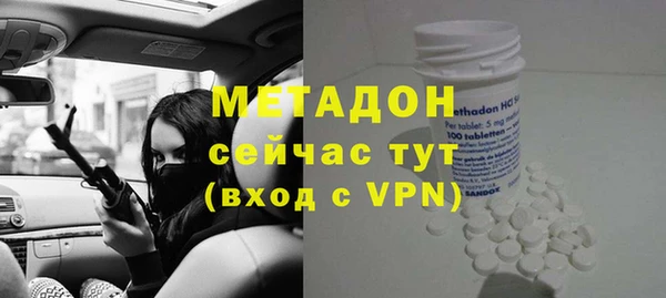 кокаин VHQ Алексин