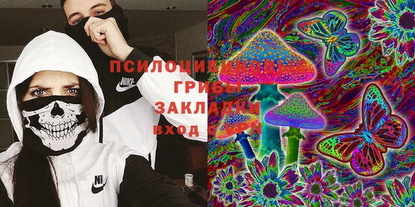 кокаин VHQ Алексин