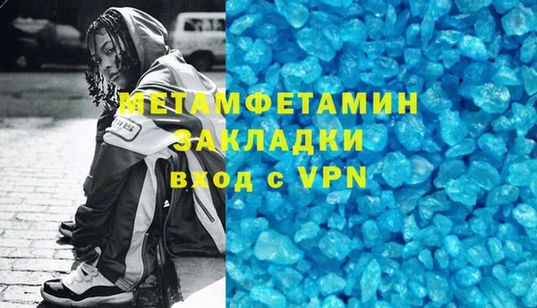 кокаин VHQ Алексин