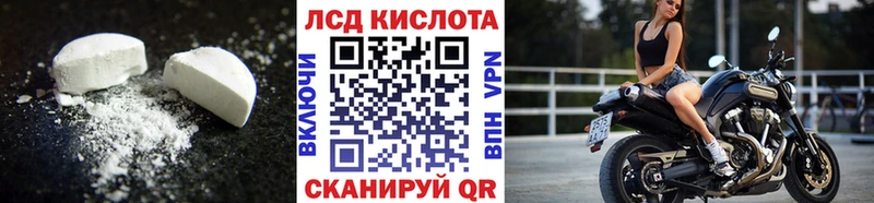 как найти закладки Данков LSD-25 экстази кислота