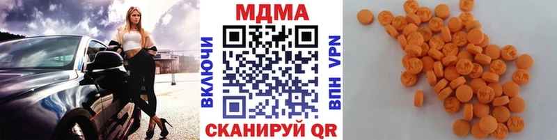 MDMA crystal  где купить наркоту  Данков 