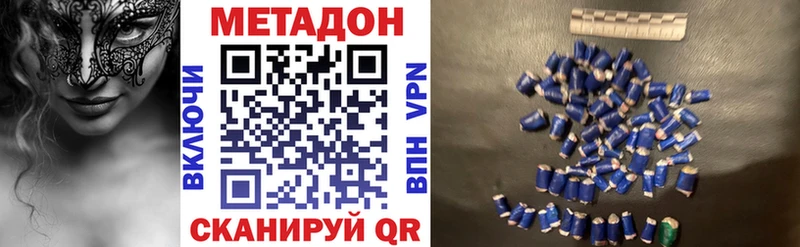 блэк спрут вход Данков Метадон methadone