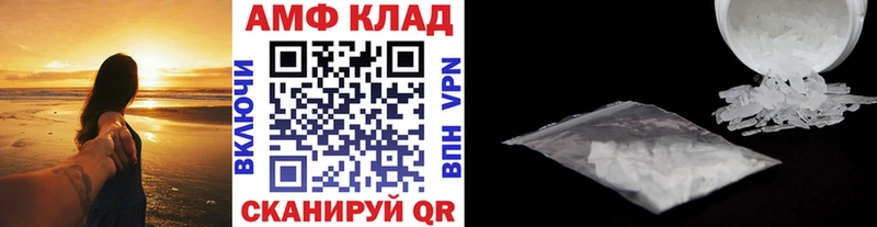 МЕТАМФЕТАМИН пудра  Данков 