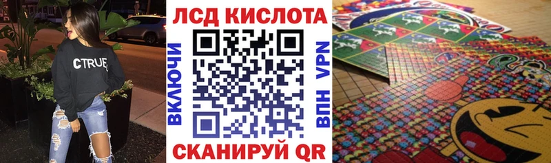 Наркотические марки 1,8мг  где найти   Данков 